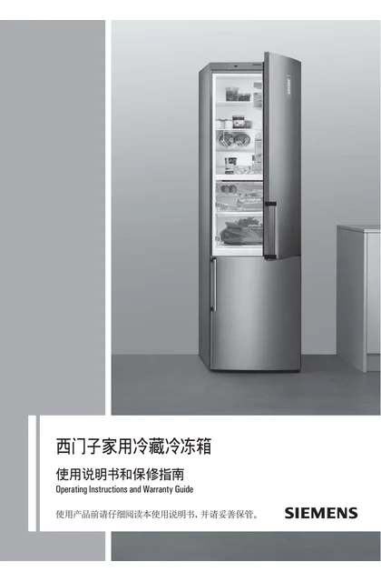 siemens 西门子 KG28UA1S0C